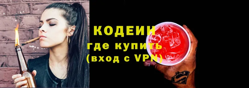 наркота  нарко площадка наркотические препараты  Кодеин Purple Drank  Новозыбков 