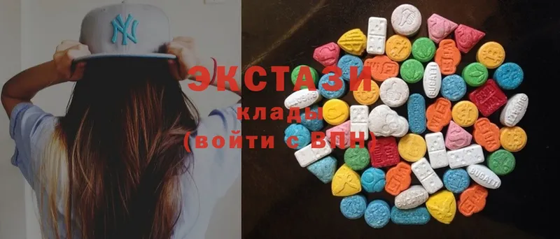 ЭКСТАЗИ MDMA  хочу   Новозыбков 