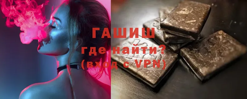 Гашиш Premium  Новозыбков 