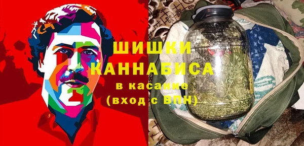 спайс Балахна