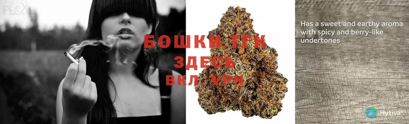 Каннабис White Widow  Новозыбков 